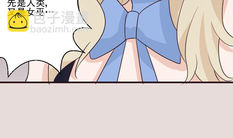 第196话 设计黑女巫7