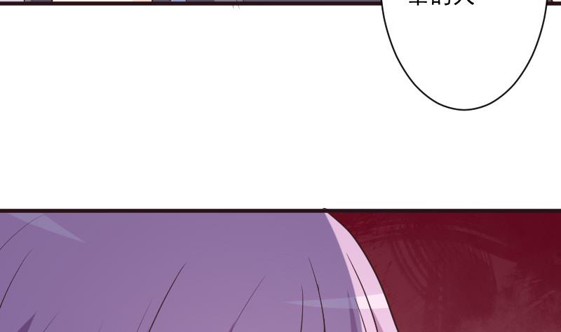 第197话 你敢对这副身体下手吗？！10