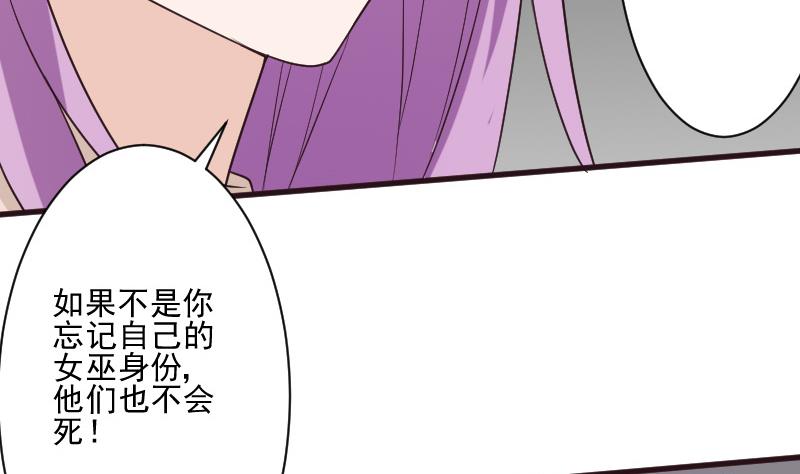 第197话 你敢对这副身体下手吗？！15