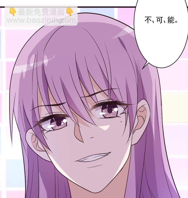 第197话 你敢对这副身体下手吗？！24