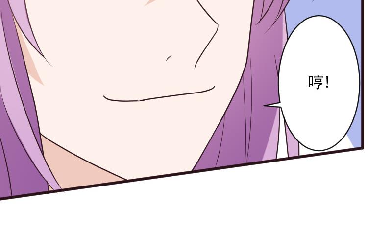 第197话 你敢对这副身体下手吗？！28