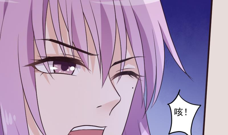 第197话 你敢对这副身体下手吗？！3