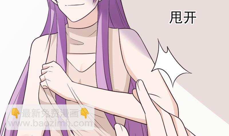 第197话 你敢对这副身体下手吗？！30