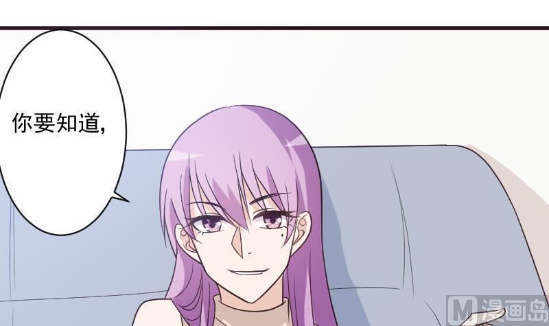 第197话 你敢对这副身体下手吗？！32