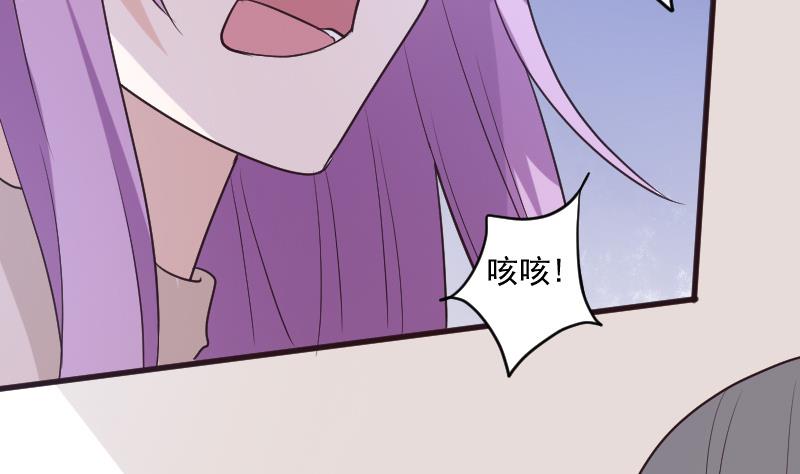 第197话 你敢对这副身体下手吗？！4
