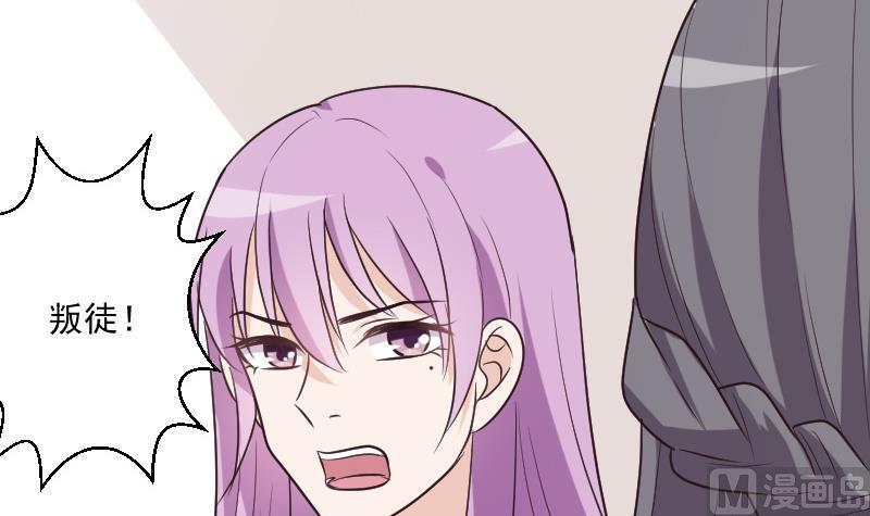 第197话 你敢对这副身体下手吗？！5