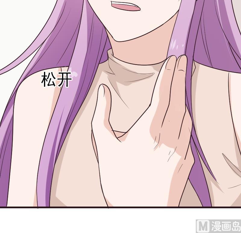 第197话 你敢对这副身体下手吗？！54