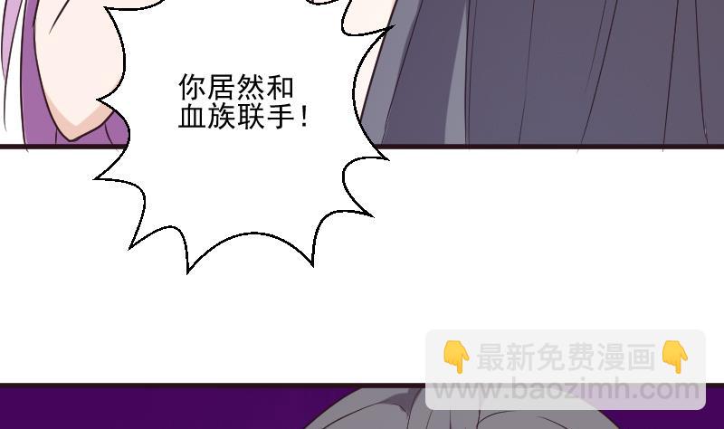 第197话 你敢对这副身体下手吗？！7