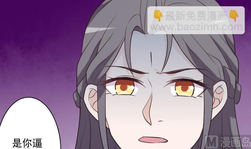 第197话 你敢对这副身体下手吗？！8