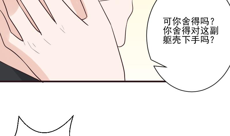 第198话 白烨草12