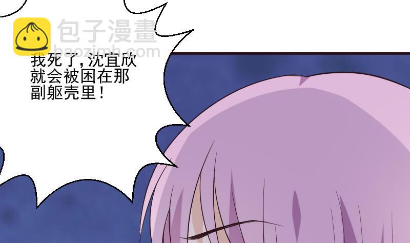 第198话 白烨草13