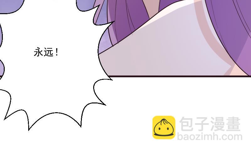 第198话 白烨草15