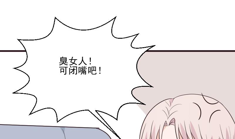 第198话 白烨草18