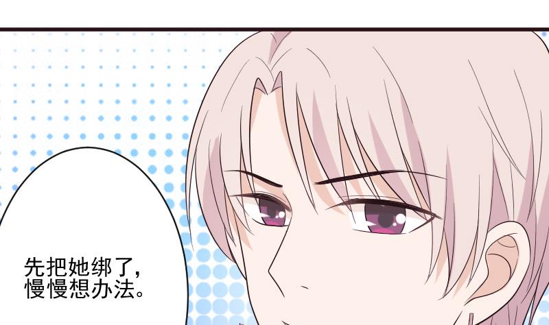 第198话 白烨草21