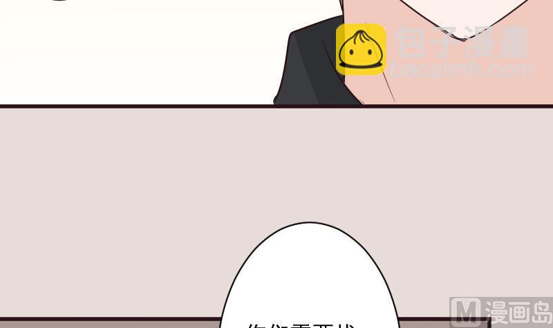 第198话 白烨草29