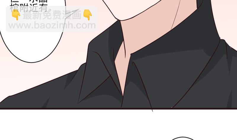 第198话 白烨草39