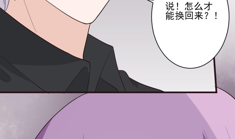 第198话 白烨草4