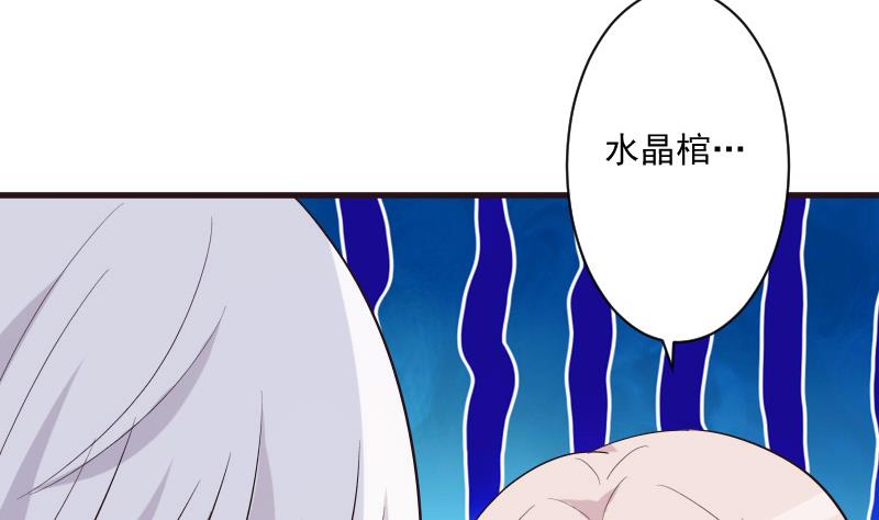 第198话 白烨草40