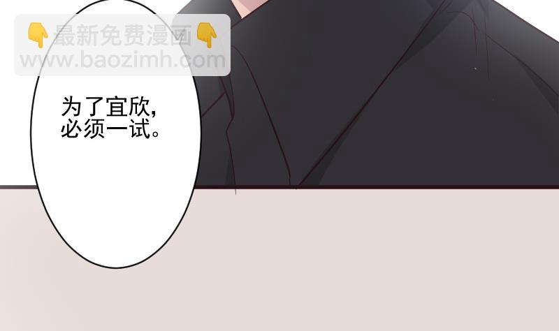 第198话 白烨草45