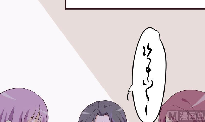 第198话 白烨草51