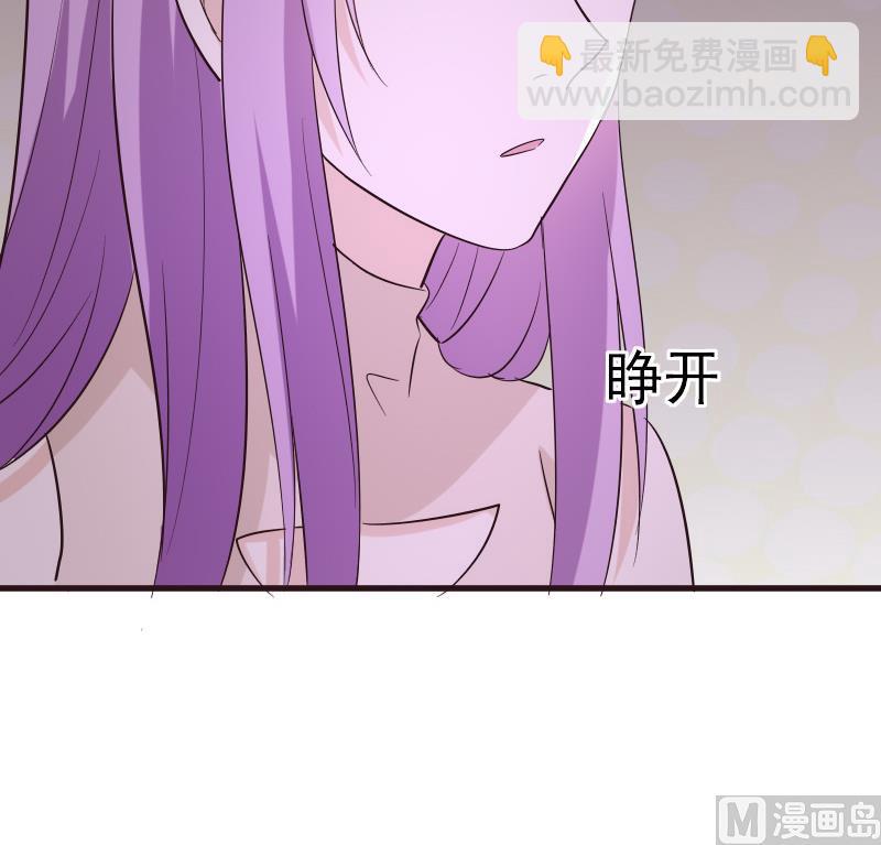 第198话 白烨草57