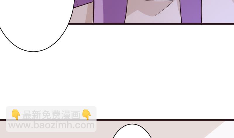 第198话 白烨草7