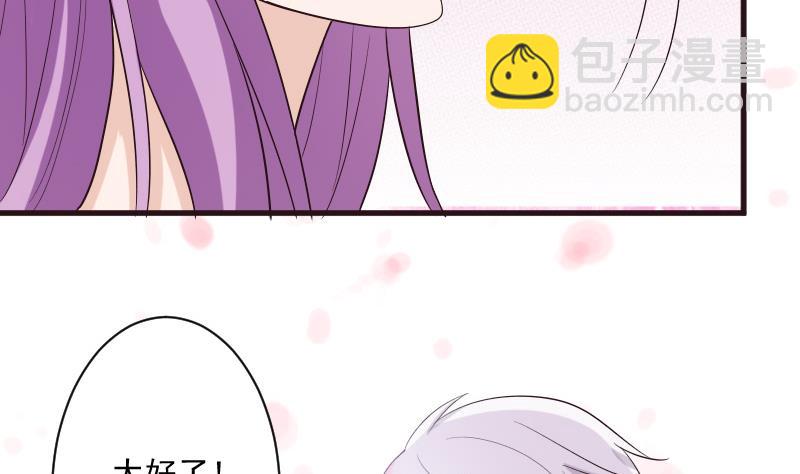 第199话 镜子的秘密10