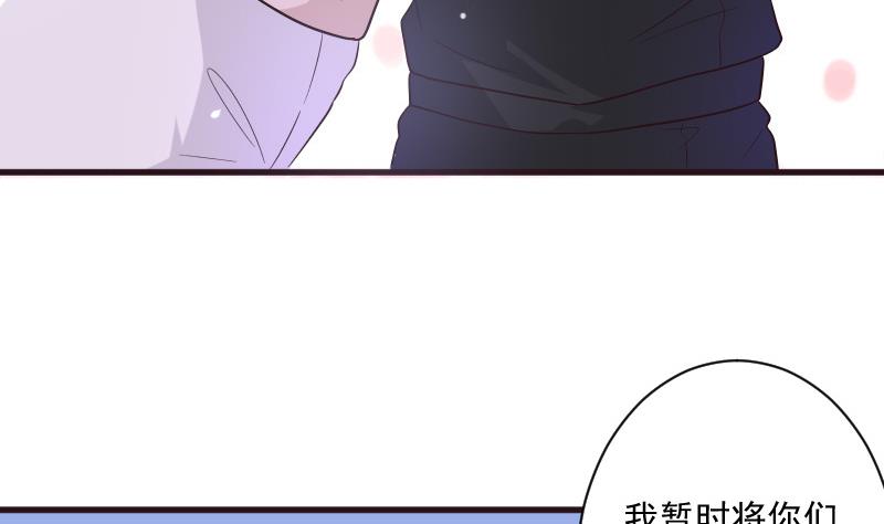 第199话 镜子的秘密13