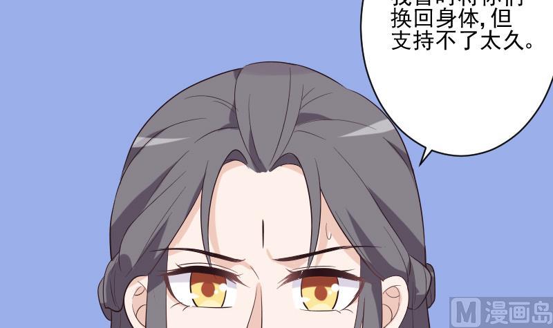 第199话 镜子的秘密14