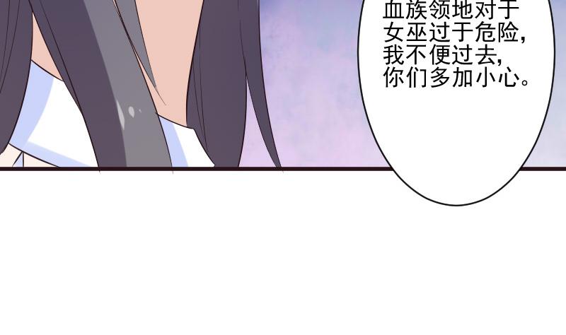 第199话 镜子的秘密21