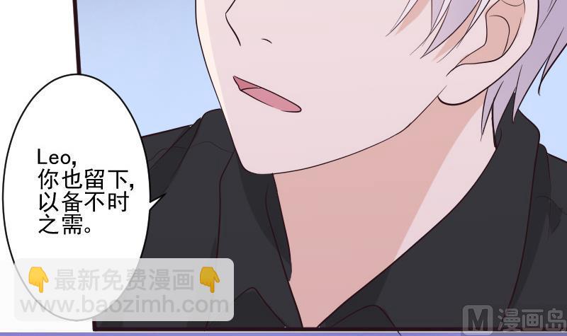 第199话 镜子的秘密23