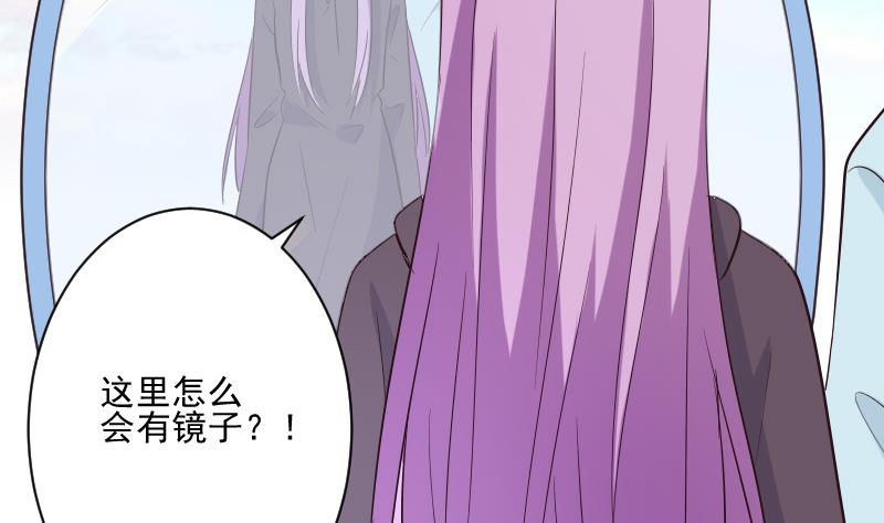 第199话 镜子的秘密39