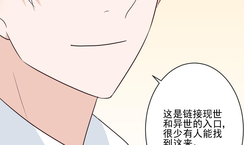 第199话 镜子的秘密42