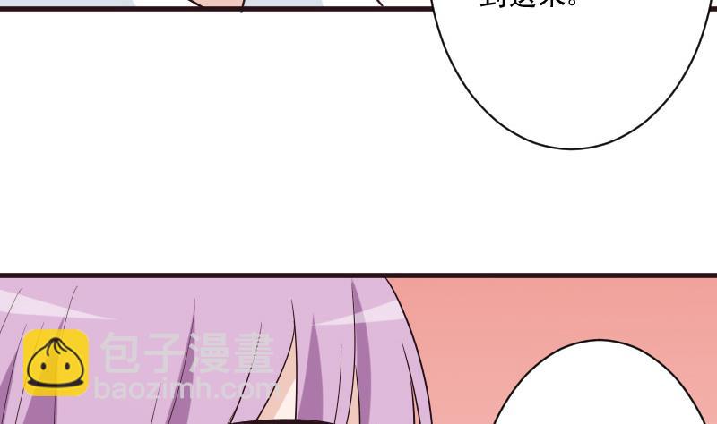 第199话 镜子的秘密43