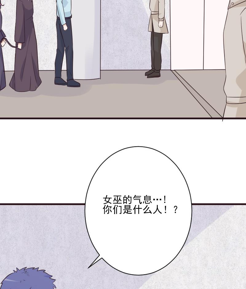 第199话 镜子的秘密56
