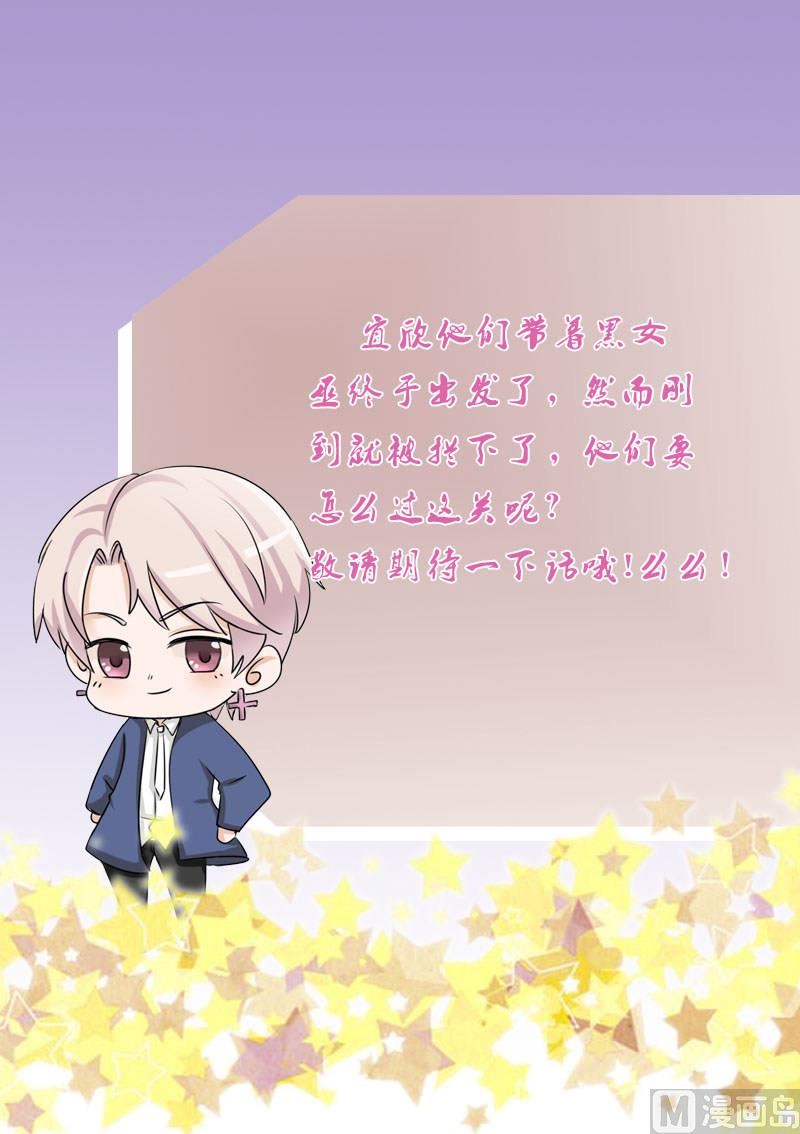 第199话 镜子的秘密58