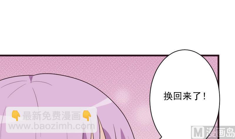 第199话 镜子的秘密8