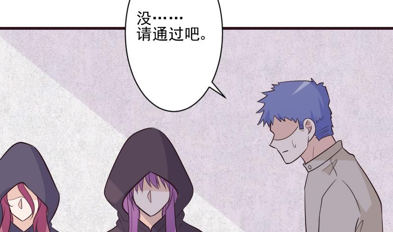 第200话 谋杀10