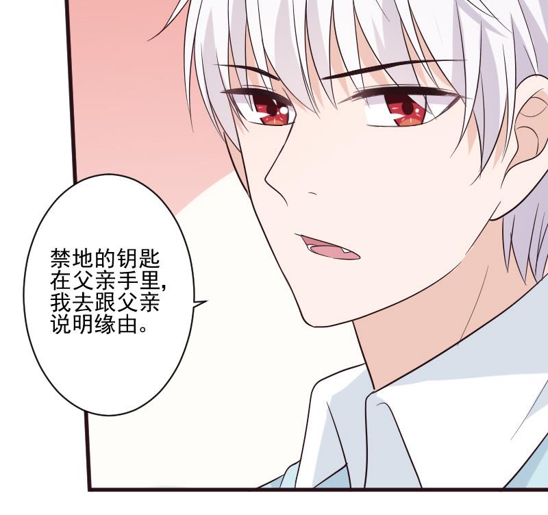 第200话 谋杀24
