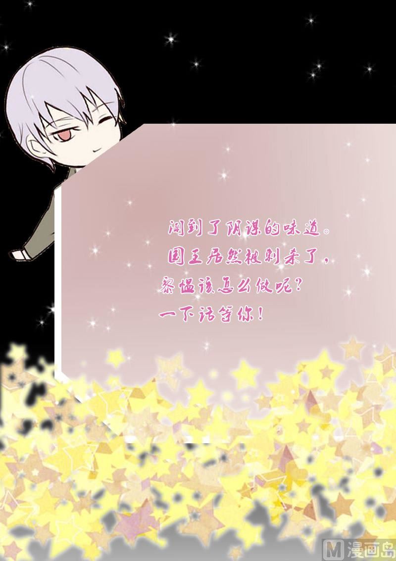 第200话 谋杀58
