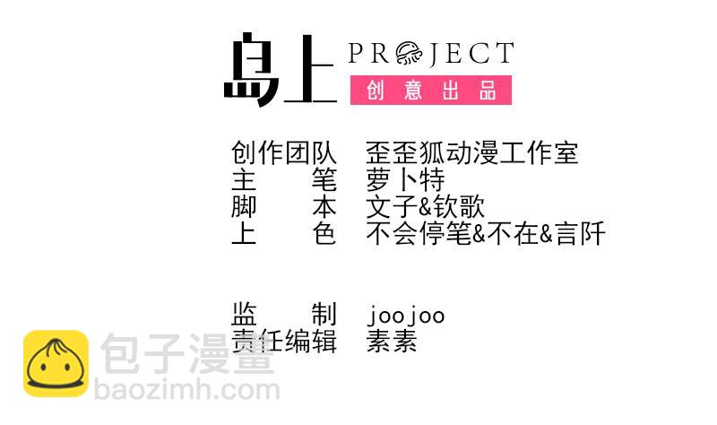 第202话 关押1