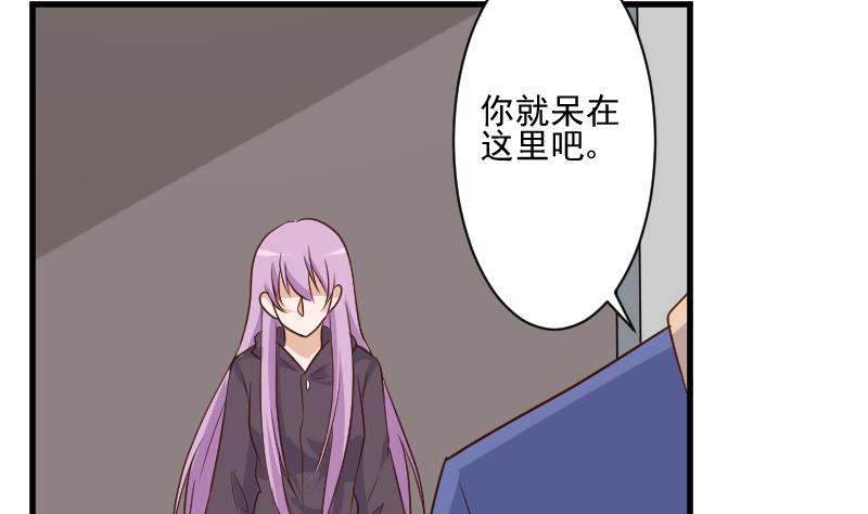第202话 关押13