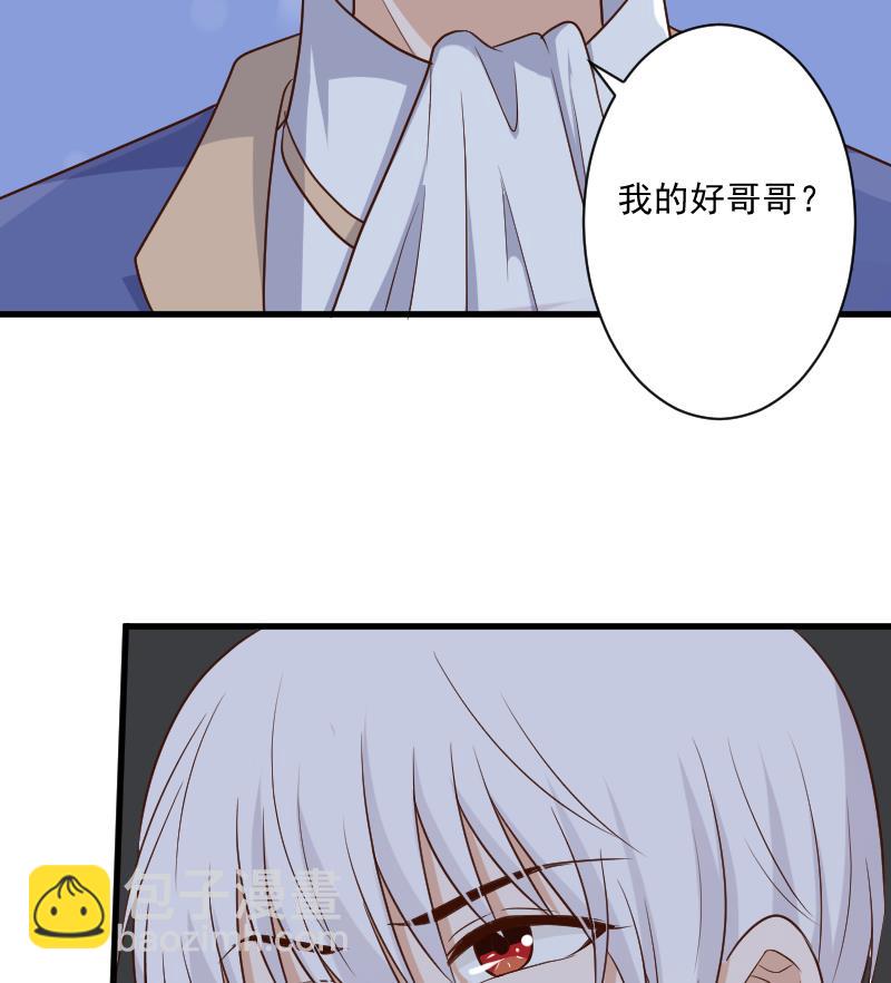 第202话 关押25