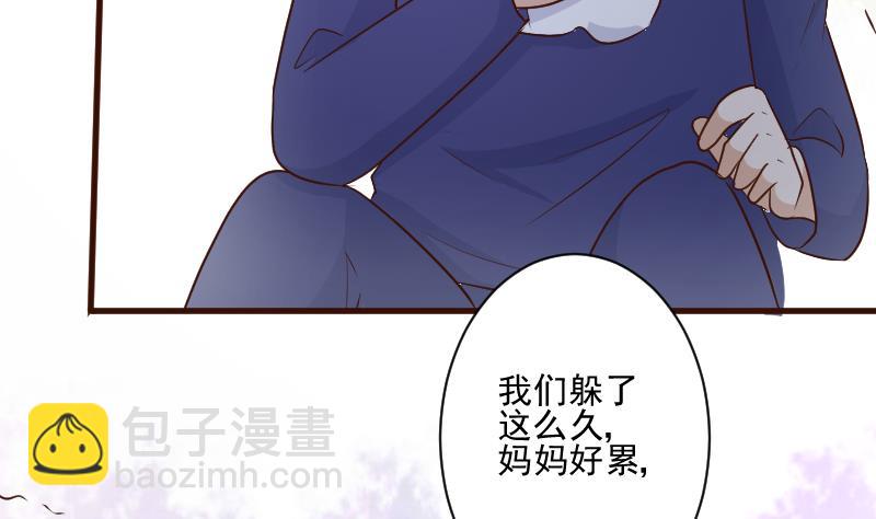 第202话 关押45