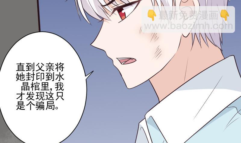 第203话 过往22