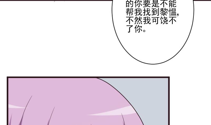 第203话 过往56