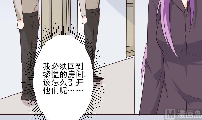 第204话 黑女巫？卡珊卓拉？11
