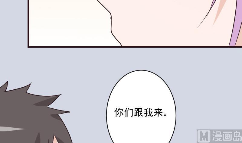 第204话 黑女巫？卡珊卓拉？14
