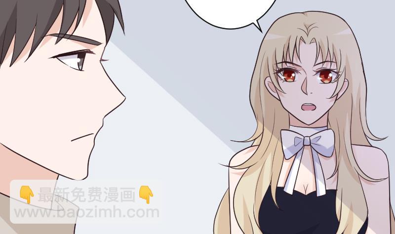 第204话 黑女巫？卡珊卓拉？15