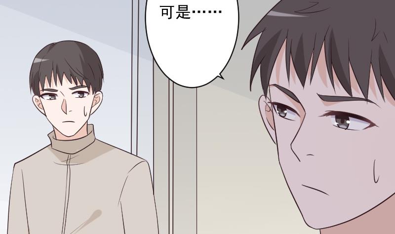 第204话 黑女巫？卡珊卓拉？18